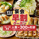 てけてけ 豊洲IHIビル店の詳細