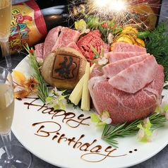 炭火焼肉 もっくん 高槻店のおすすめポイント1