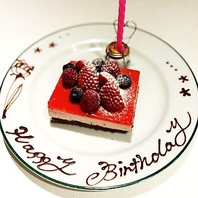 誕生日や記念日にも絶景夜景とホールケーキでのお祝いを