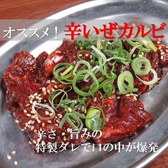 七輪焼肉 わらいば 小倉のおすすめ料理2