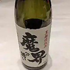 魔界への誘い（芋焼酎）