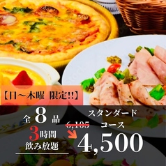 和牛と海鮮 完全個室居酒屋　SHARARA  北千住店のコース写真