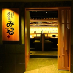 道頓堀みつる 総本店の特集写真
