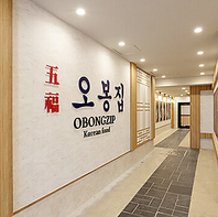 葛西駅徒歩1分◆韓国のメディアで話題の人気店