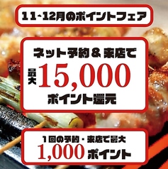 居酒屋 西新商店 西新店の特集写真