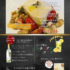 ひとさらワイン旅~シチリア編~ペアリングランチ