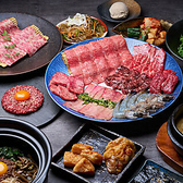 焼肉ハウス 大将軍　駅前店のおすすめ料理3