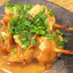 大阪どて焼き