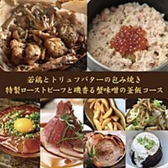キチリ KICHIRI 所沢のおすすめ料理1
