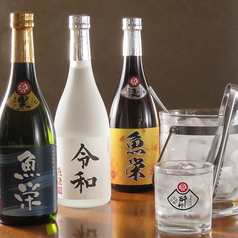 魚栄の特集写真