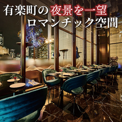 LAPIS BLEU TOKYO ラピスブルー トウキョウ 有楽町の特集写真