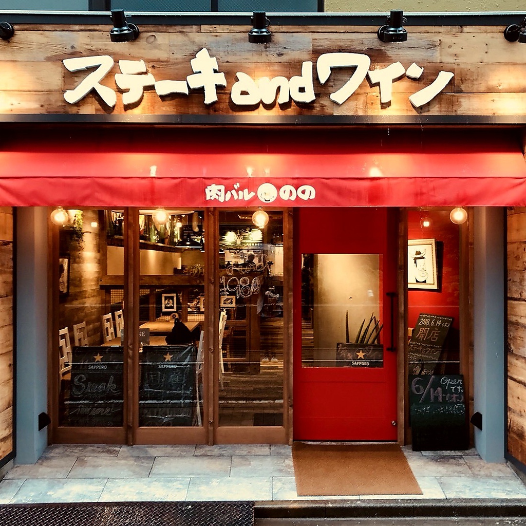 相模原駅徒歩5分の好立地！