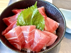 特生本マグロ丼