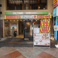 炭火焼鳥 寿司 肉寿司 もつ鍋 餃子 食べ飲み放題 個室居酒屋 もてなしや 四日市本店の雰囲気3