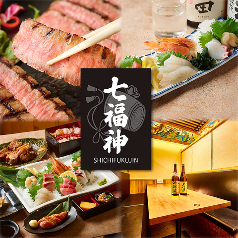 新宿駅徒歩1分！『七福神』が遂に新宿に登場！こだわりの地酒と和牛は相性抜群◎