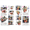 料理メニュー写真&nbsp;メニュー2