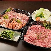 ボリューム満点♪