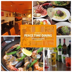 PEACE TIME DINING ピースタイムダイニングイメージ