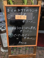 伝統を守りながらも『新しい伝統』を作り続けています