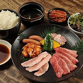 平日限定のランチメニューございます（土日祝は食べ放題のみ）おすすめランチにはライス、スープ、サラダ、キムチが付いています。ボリューム満点！メンズランチやレディースランチなど納得プライスでご提供！