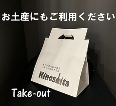 環境にやさしい紙製容器を使用