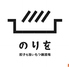 餃子も旨いもつ鍋酒場 のりを JR八尾駅前店のロゴ