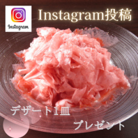 【Instagram投稿でプレゼント！】人気のデザート一皿♪