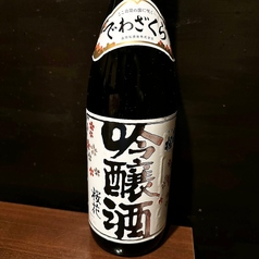 【桜花吟醸】【山形】出羽桜 1合