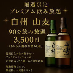 大衆食堂 キヨゲンのコース写真