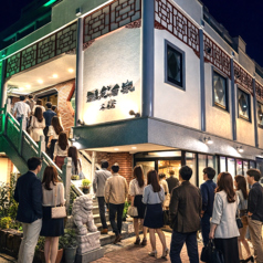 雅苑酒家 南京町本店の外観1