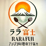 日本とインド・ネパールの架け橋