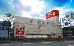 カラオケ JOYJOY 大津膳所店の外観1