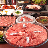 焼肉てらてらのおすすめ料理3