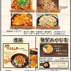 土日の14時から16時までは特別メニューをご提供