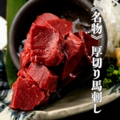 鳥しるべ 関内店のおすすめ料理2