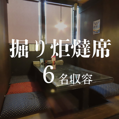 亜蔵 あぐら 北条本店の雰囲気2