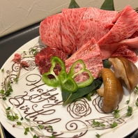 特別な記念日に◎能登牛を使用した豪華肉プレート♪