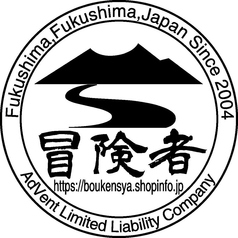 冒険者　南福島店の特集写真