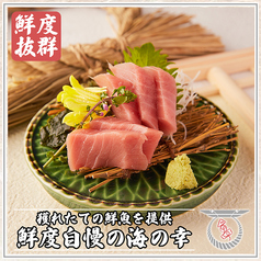 鳥居くぐり 横浜店の特集写真