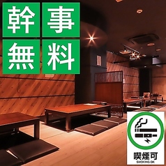 焼き鳥 早川 天神店特集写真1