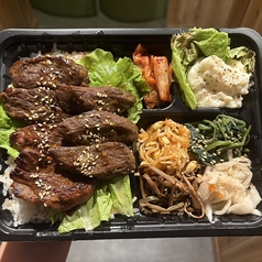 極旨ハラミ弁当