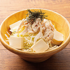蒸し鶏と豆腐のごまサラダ