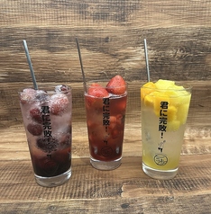 かまくら 仙台駅前店のおすすめドリンク3