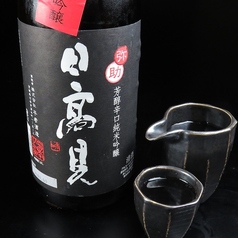 【冷・燗】日高見（宮城）　1合