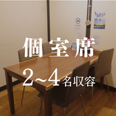 亜蔵 あぐら 北条本店の雰囲気3