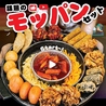 韓国家庭料理ジャンモ聖蹟桜ヶ丘店のおすすめポイント3