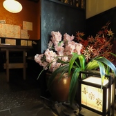 喜楽家 本店 松山二番町の雰囲気3