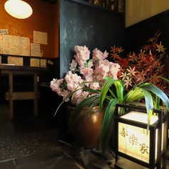 喜楽家 本店 松山二番町の雰囲気3