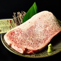 料理メニュー写真 週末のご褒美近江牛特選サーロインステーキ