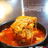 ネネチキン 札幌すすきの店のおすすめ料理3